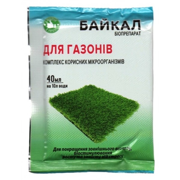 Биопрепарат Байкал, для газонов, 40мл